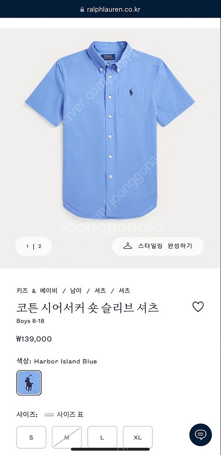폴로 보이즈 반팔 셔츠 시어서커 화이트 XL 새상품--2