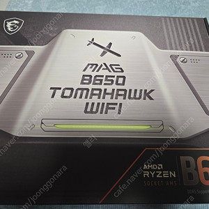 b650 토마호크