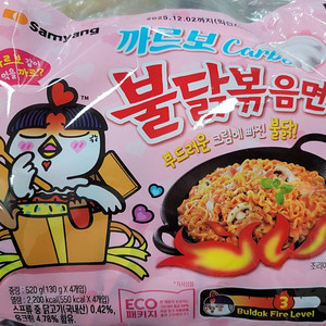 농심 신라면, 팔도 도시락 컵라면, 삼양 까르보 불닭볶음면 판매합니다.