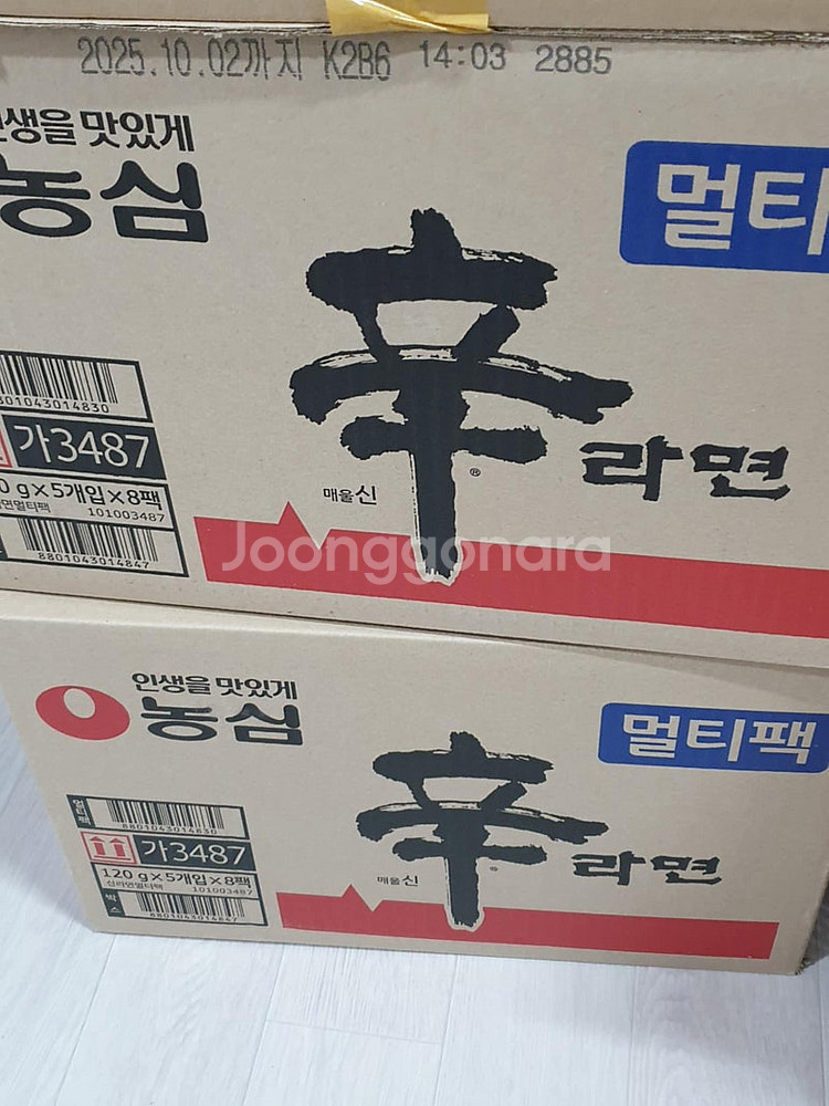 농심 신라면, 팔도 도시락 컵라면, 삼양 까르보 불닭볶...--2