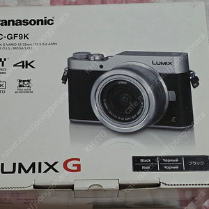 파나소닉 DC-GF9K(블랙 12-32번들 킷) + 20mm f1.7 Ii + 파나소닉 정품 케이스 + 추가 배터리 일괄 판매