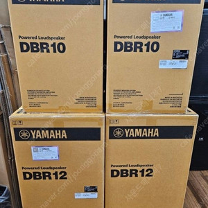 야마하 액티브 DBR10, DBR12 , DBR15 스피커 팝니다 DBR-10 , DBR-12, DBR-15 / EMX5 / EMX7 파워드믹서앰프 / PX3,PX5,PX8,PX1
