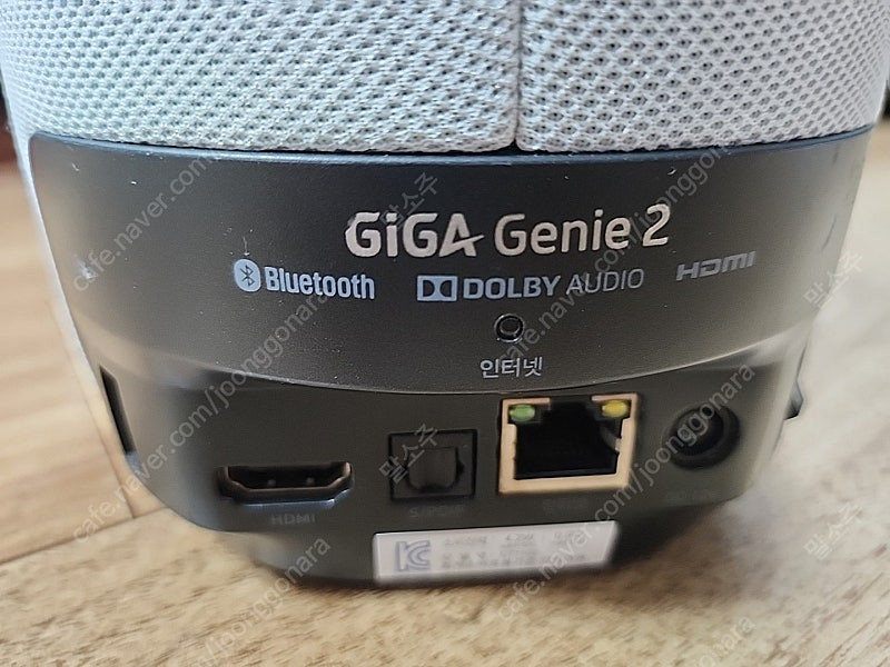 기가지니2 스피커.  1.9만--3