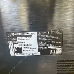 엘지 LG oled65b8fna 부품