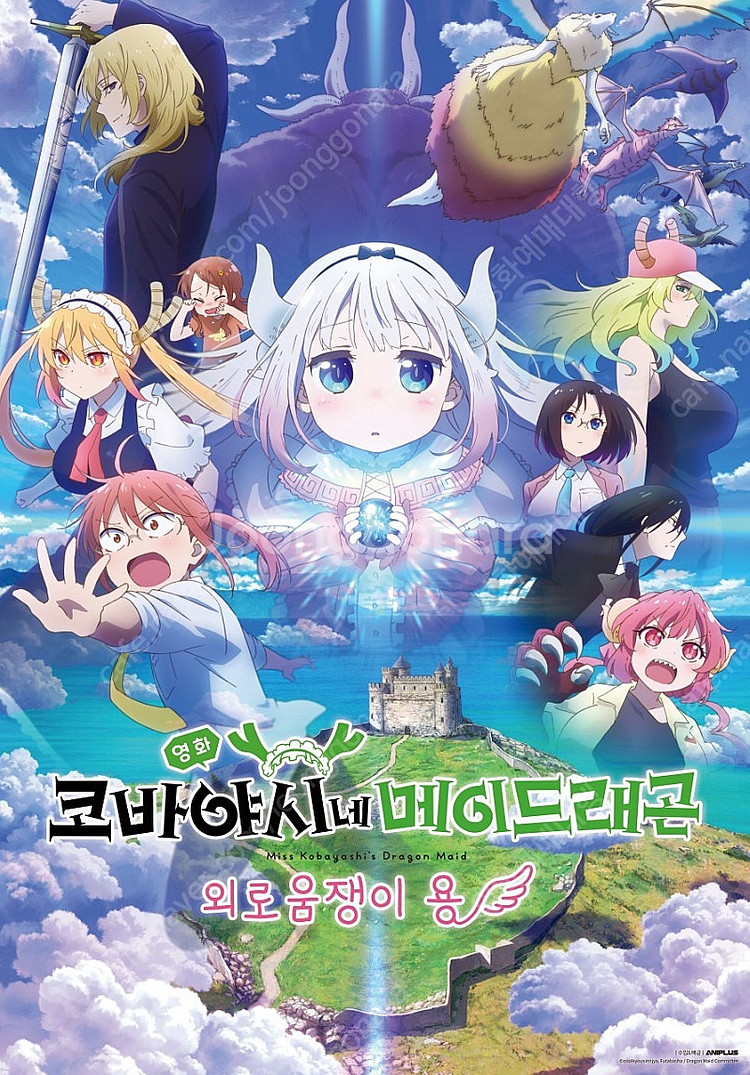 롯데시네마 월드타워 19관 슈퍼MX4D (코바야시네 메...--0