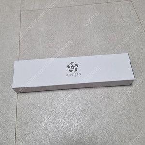 경호실장 각인 손목시계 판매