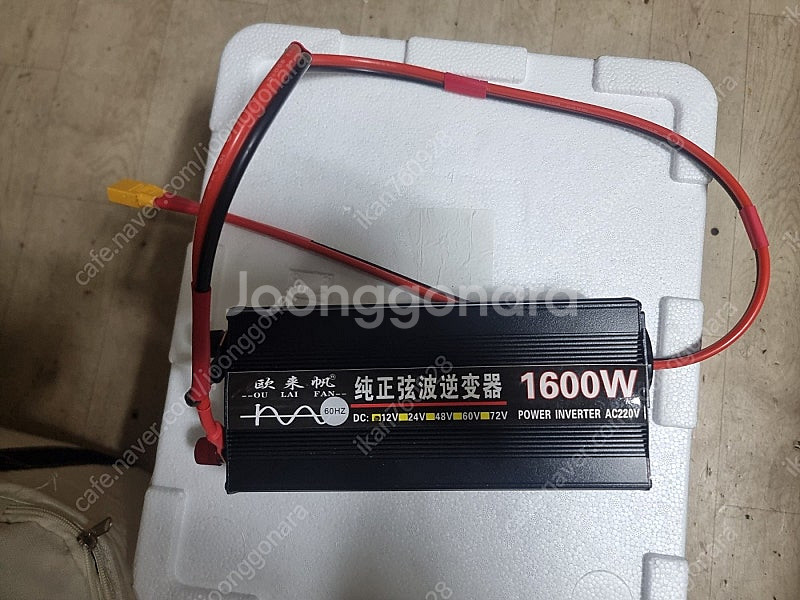 순수정현파 인버터 1600W--0