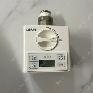 DIBEL 자동 가스 잠금 장치