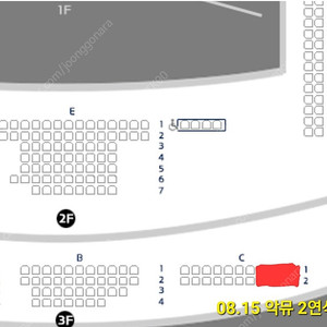 2025 AKMU STANDING CONCERT ［악동들］악동뮤지션 콘서트 8/15 지정석 2연석 원가양도