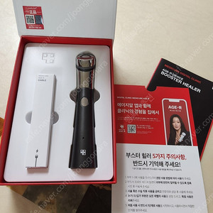 메디큐브 부스터힐러