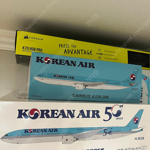 1:200 대한항공 다이캐스트