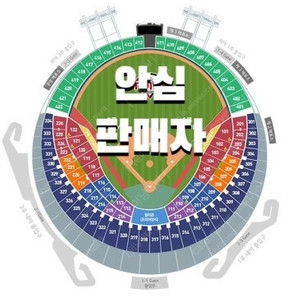 잠실 롯데 vs LG 7/17 7/18 7/19 7/20 3루 레드석 네이비석 그린석 2연석 4연석 통로석