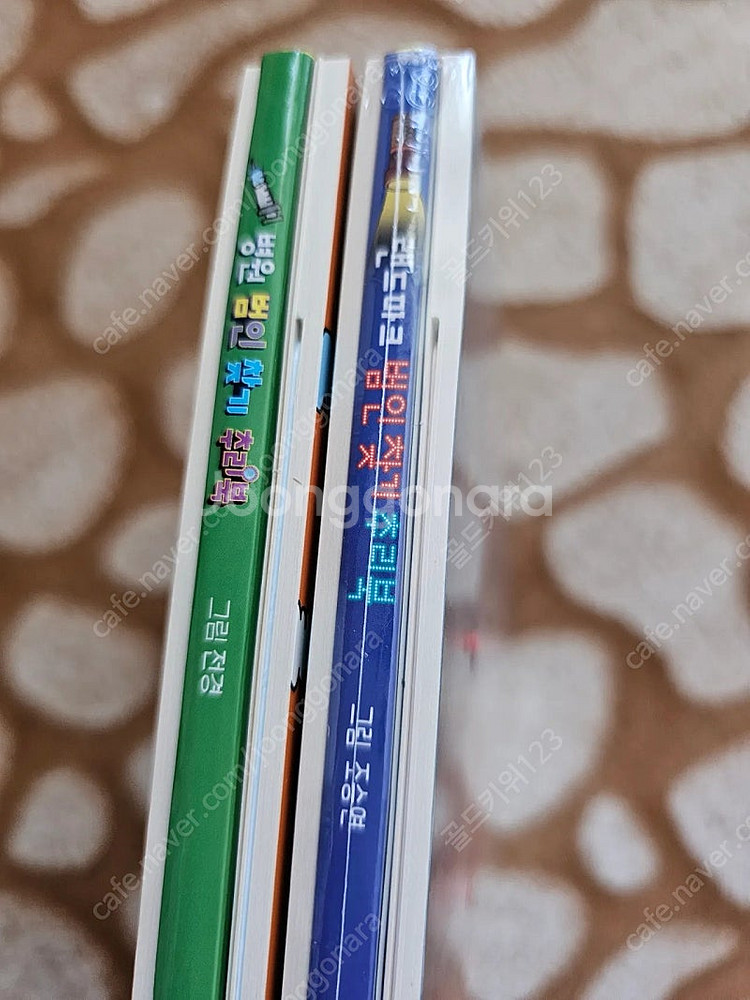 범인찾기 추리북--1