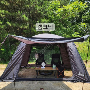 노스피크 에어리빙쉘터 에리쉘