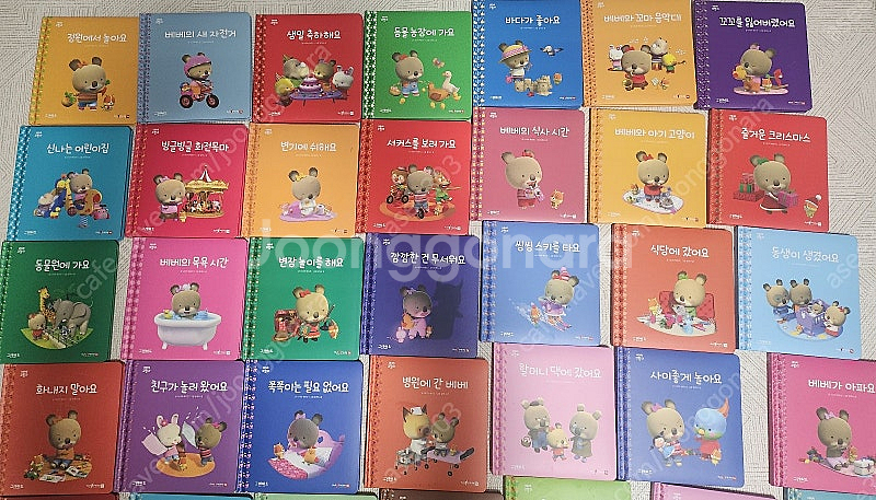 베베코알라 전집(45권) + 베베,알피인형--9