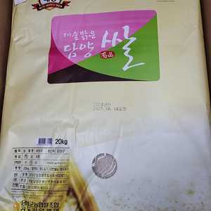 담양 쌀 새청무 특등급 20kg 판매합니다.