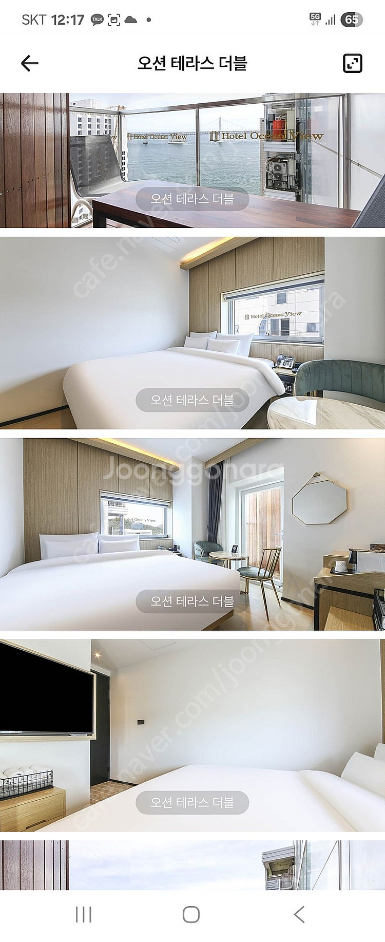 부산 광안리 호텔 오션뷰 (7.13-14)--2