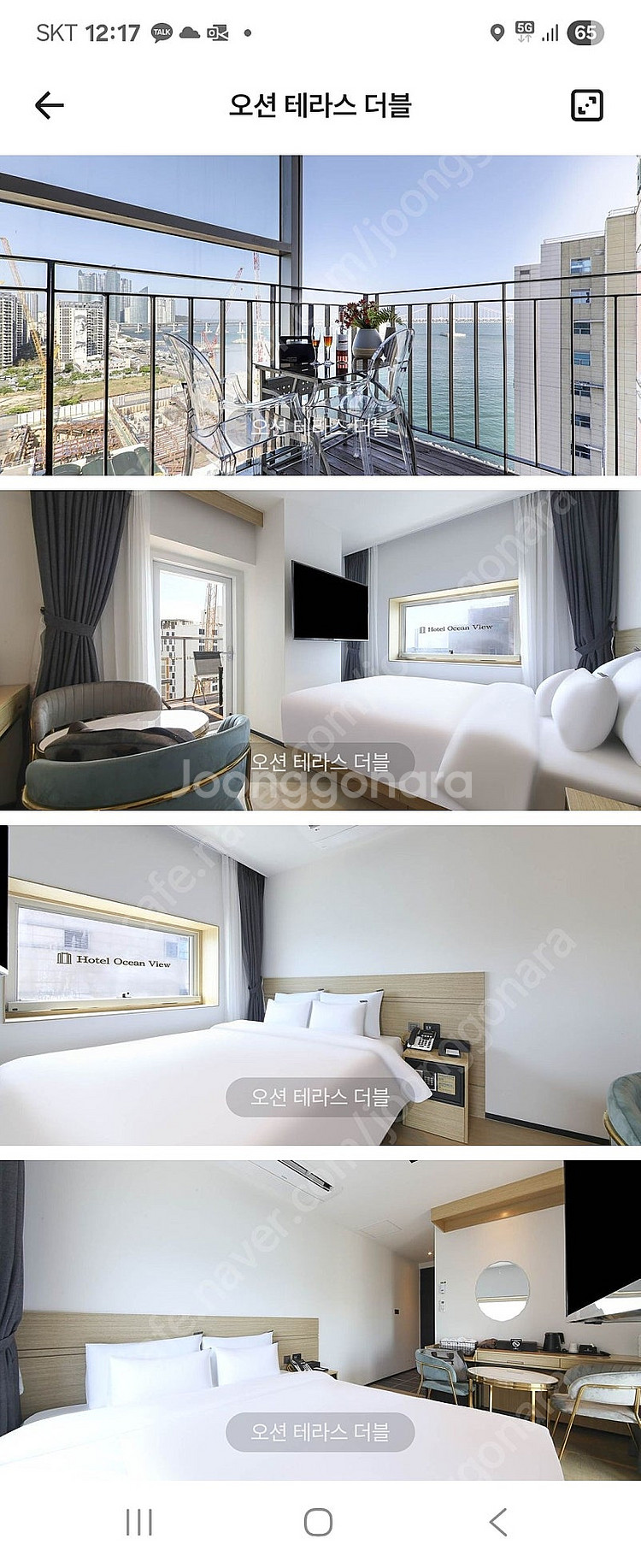 부산 광안리 호텔 오션뷰 (7.13-14)--3