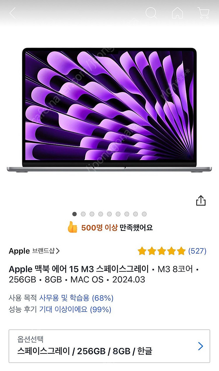 맥북 에어 15 M3 스페이스 그레이--0