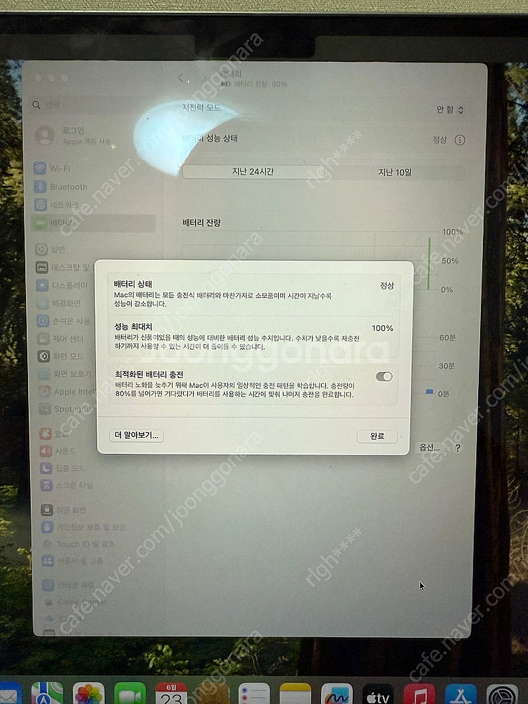 맥북 에어 15 M3 스페이스 그레이--4