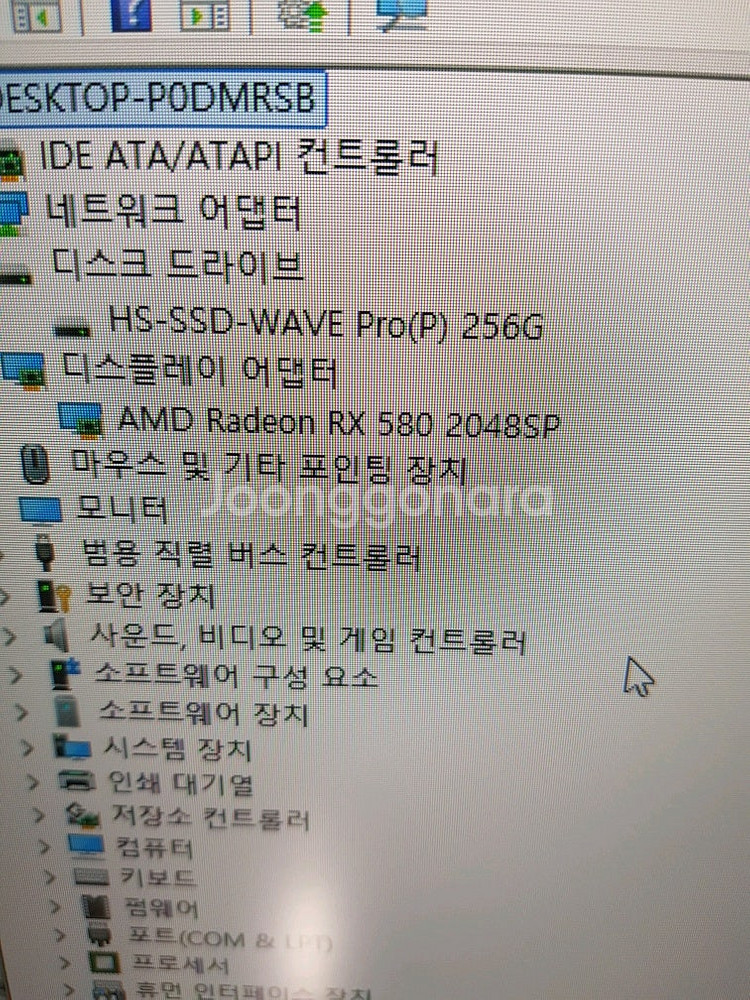 데스크탑 i5-11400f 8램 ssd256 라데온 r...--7