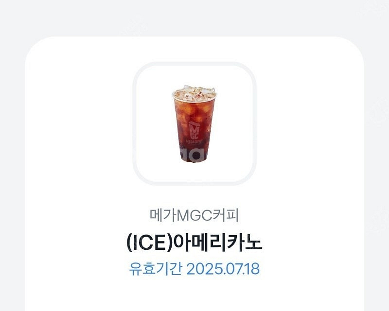 메가커피 아이스아메리카노 -> 1,700원 특가--0