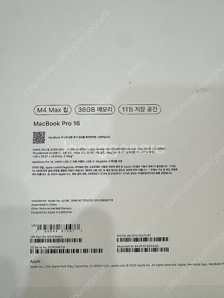 맥북프로 16인치 M4 MAX 1TB 36gb--6