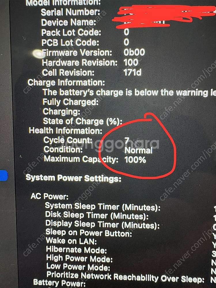 맥북프로 16인치 M4 MAX 1TB 36gb--8