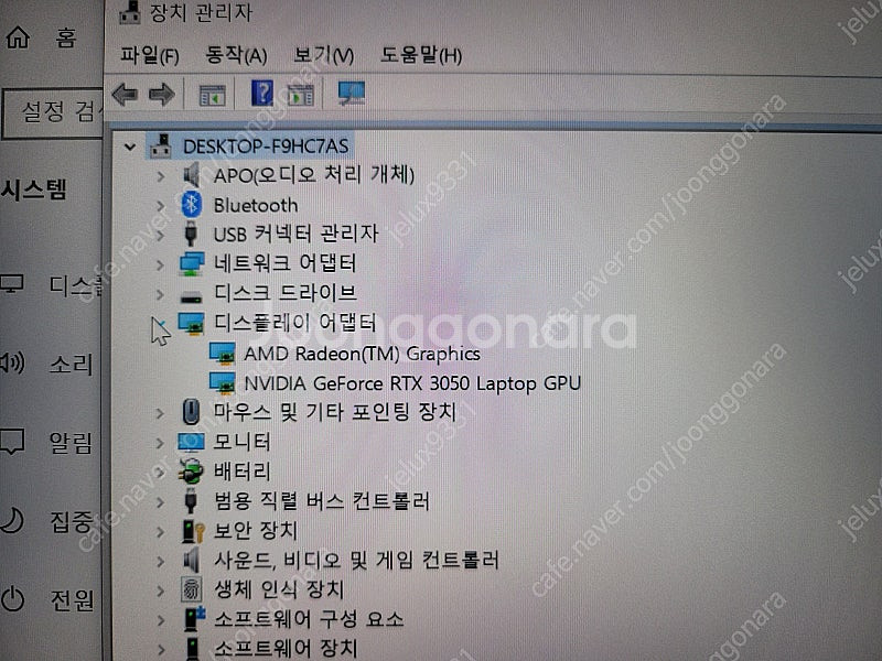 ASUS ROG 제피러스 G14 RTX3050 GA40...--5