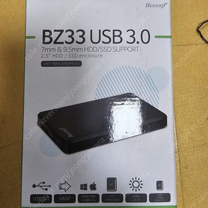 Beezap BZ33 외장하드 2TB