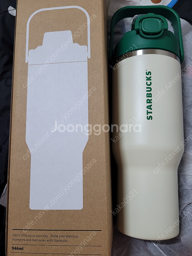 스타벅스 페스티벌 칼 텀블러 ​ 그린 페블 켄처 스탠라...--1