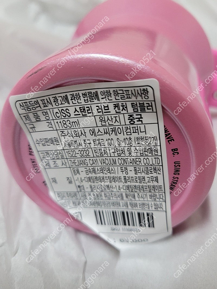 스타벅스 페스티벌 칼 텀블러 ​ 그린 페블 켄처 스탠라...--4