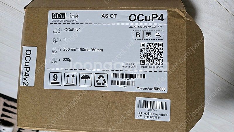 오큐링크 egpu 시스템 9070--7