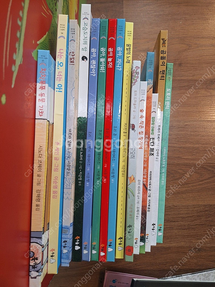 북극곰 베스트 그림책 15권(택포)-가격내림--0