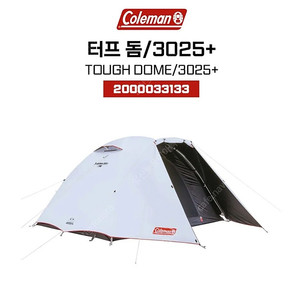 콜맨 터프돔 3025+ 암막텐트 하계 신동급