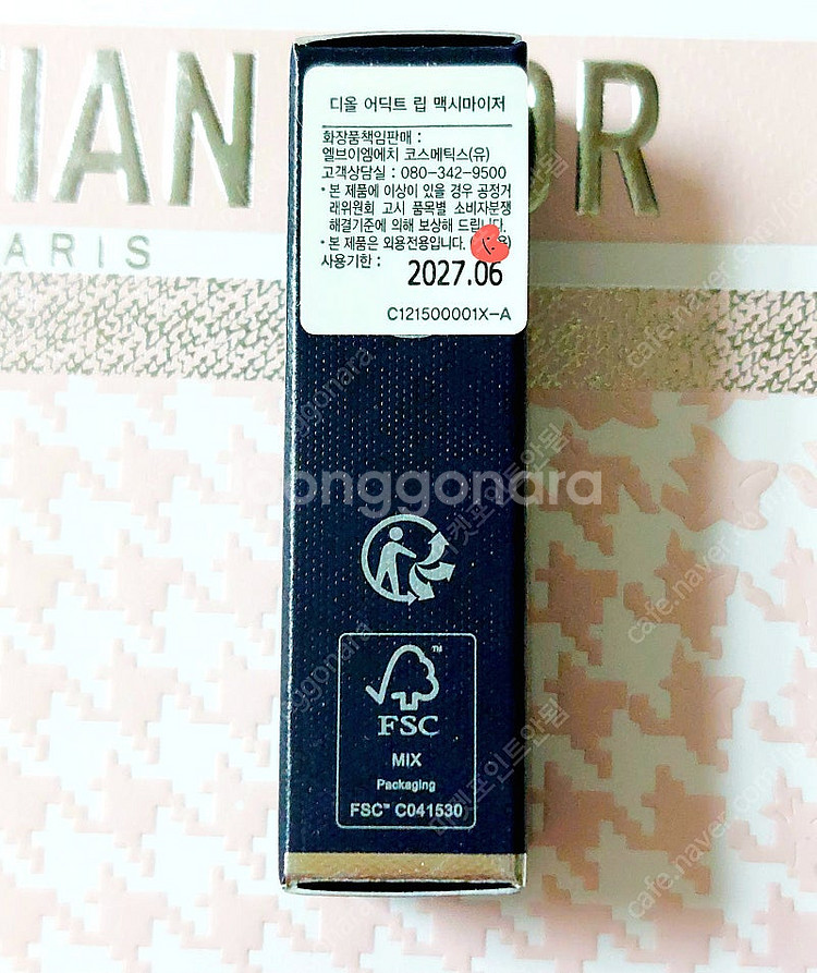 15000₩ 최신제조)디올 맥시마이저 립글로우 립글로스...--3