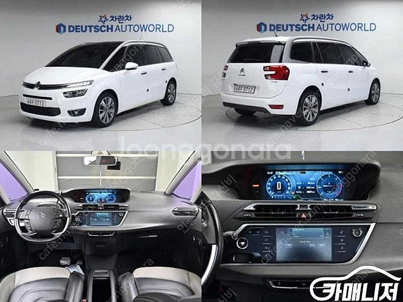 중고차 할부 그랜드 C4 피카소 2.0 B-HDI 인텐...--0
