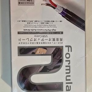 후루텍 Usb ato b