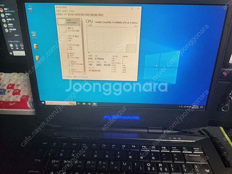 에일리언웨어 14 노트북--2