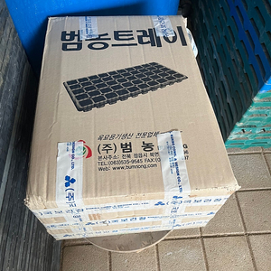 128 공 배추 육묘 트레이 모종 파종 판 모판 포트 이미지