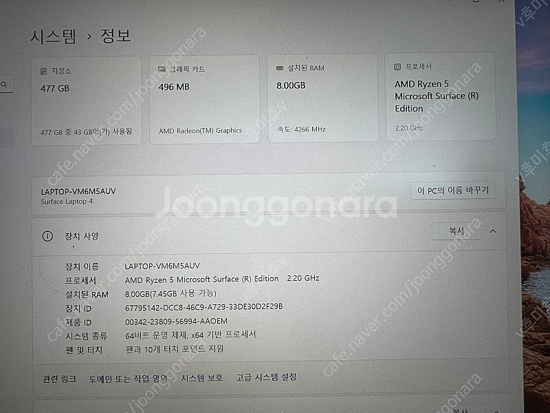 Surface Laptop 4. 노트북 서피스 랩탑4 ...--4