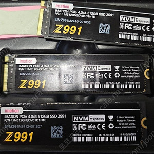 (상태최상) 이메이션imation Nvme SSD 4.0 512GB 노트북적출