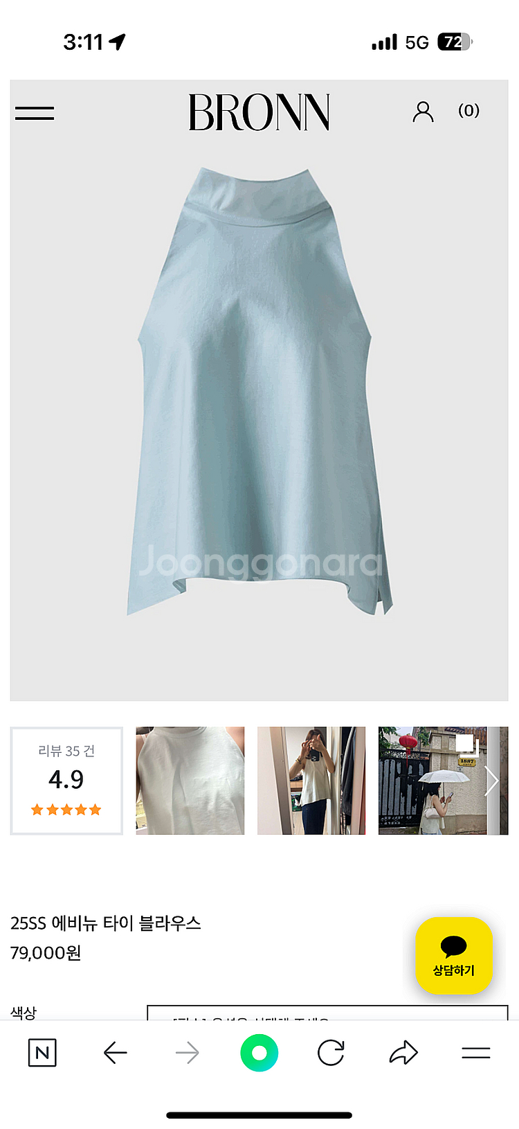 브론 에비뉴 타이 블라우스 민트 (새상품)--0