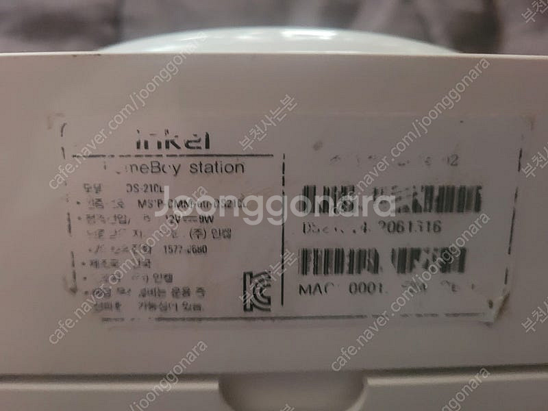 SM-T210L 갤럭시탭 홈보이 팝니다.--4