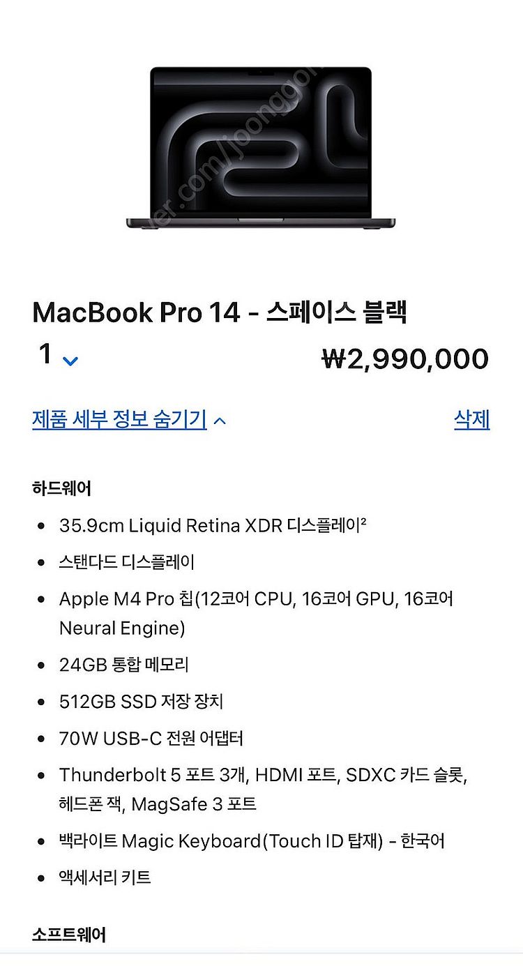 새제품)M4 MacBook Pro 14 24GB 512...--2