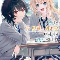 라노벨 팝니다