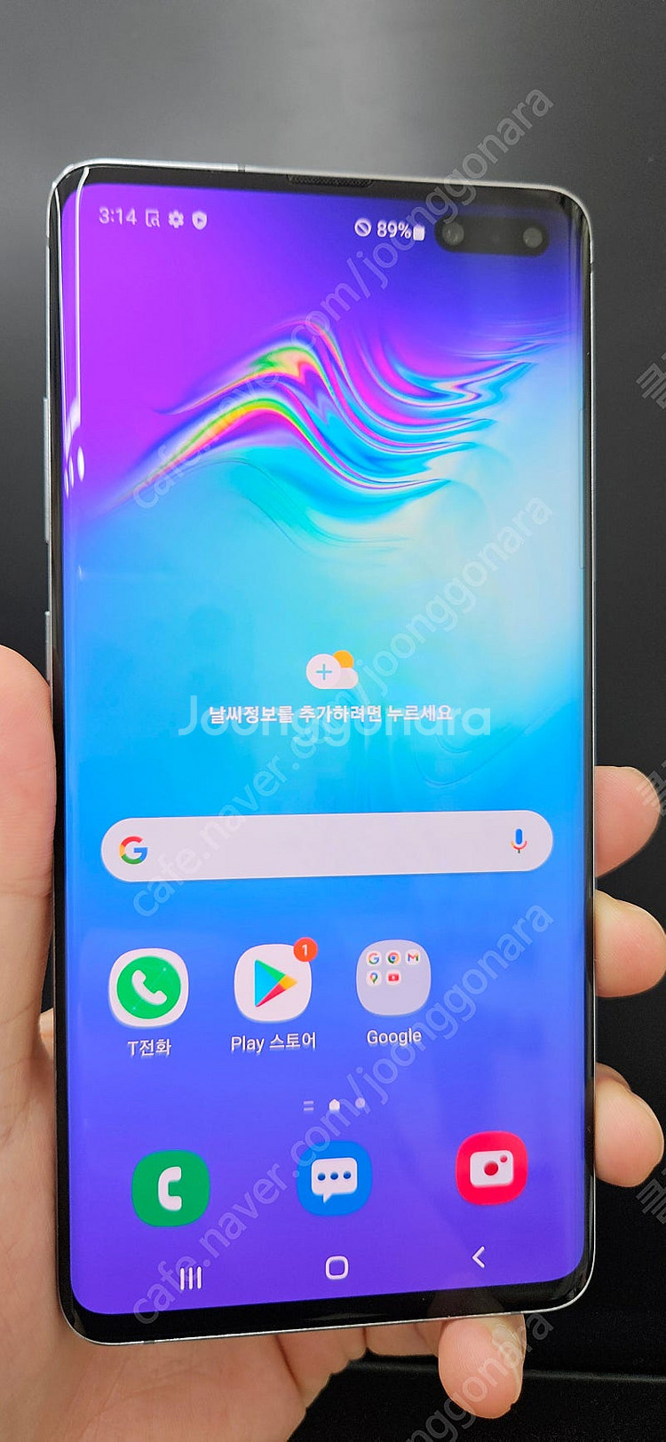 갤럭시S10 5G G977 256G 상태굿 블랙 13만...--0
