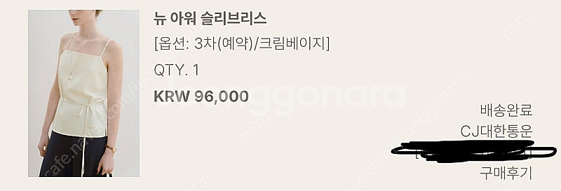 유메르 뉴 아워 슬리브리스--5