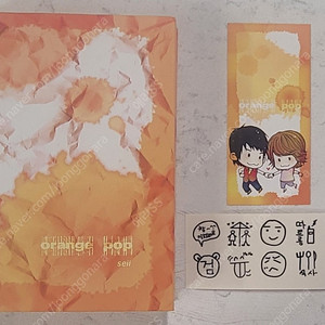 동방신기 팬북 팬픽 seii님 Orange Pop 판매 합니다.