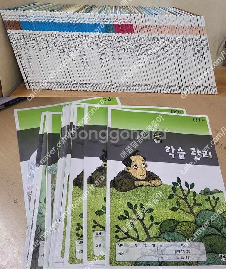 교원 올스토리 전집 부엉이 세계창작, 톡톡철학동화, 마...--2